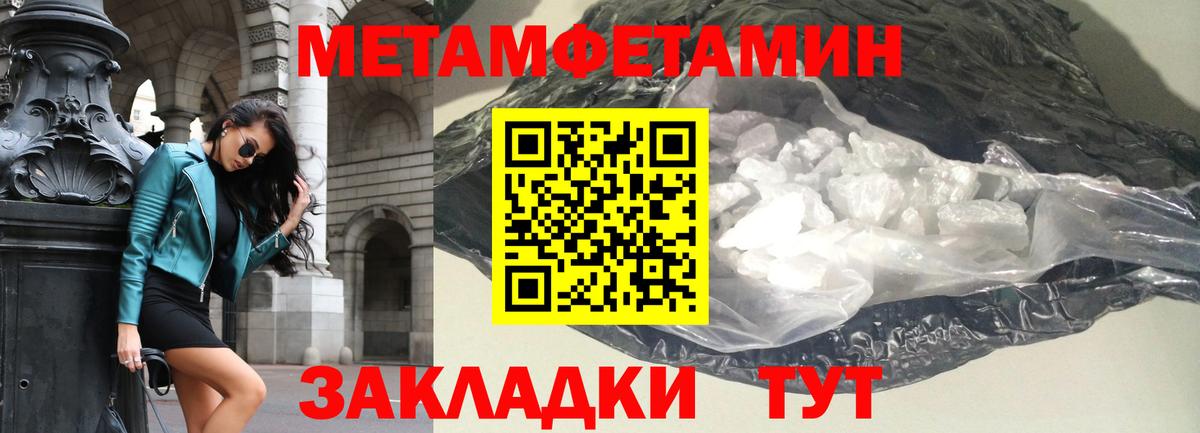 АМФЕТАМИН  АМФ  Вход с VPN  Амфетамин 98%  Прохладный 