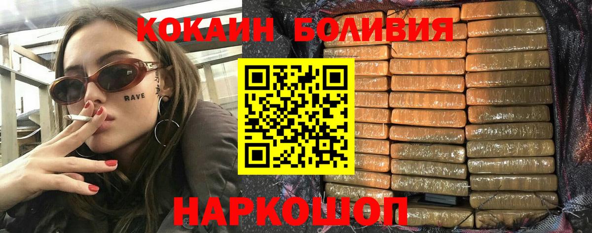КОКАИН VHQ Прохладный