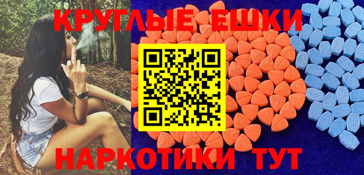 Прохладный  Экстази Philipp Plein  Вход с VPN  Экстази mix 