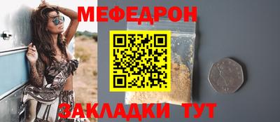 кристаллы Пушкино