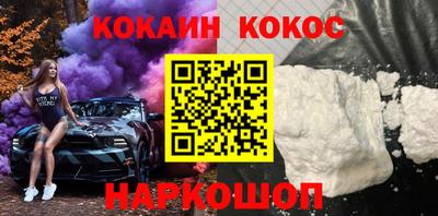 кристаллы Пушкино