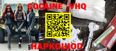 шишки Рязань