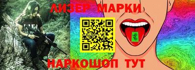 COCAINE Рузаевка