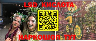кристаллы Пушкино