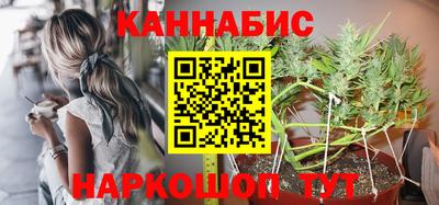 мет Рыбинск
