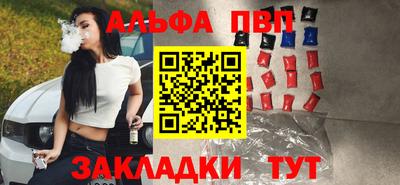 синтетический гашиш Пугачёв