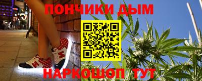кристаллы Пушкино