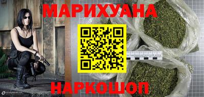 синтетический гашиш Пугачёв