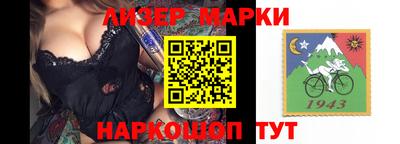 синтетический гашиш Пугачёв