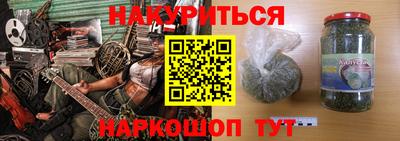 кристаллы Пушкино