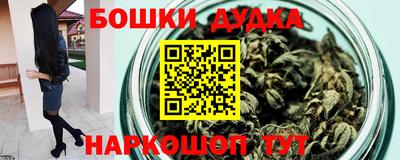 синтетический гашиш Пугачёв