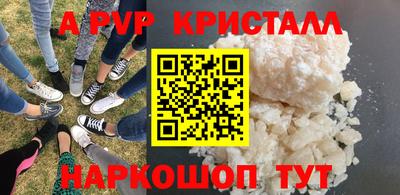 синтетический гашиш Пугачёв