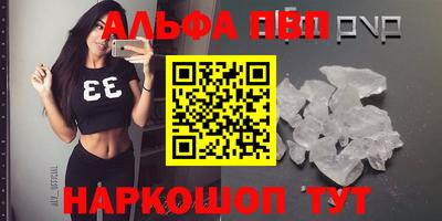 мет Рыбинск