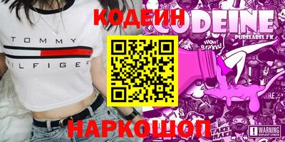 кристаллы Пушкино