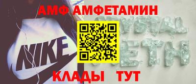 кристаллы Пушкино