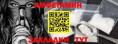 синтетический гашиш Пугачёв