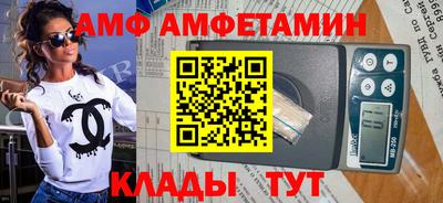 кристаллы Пушкино