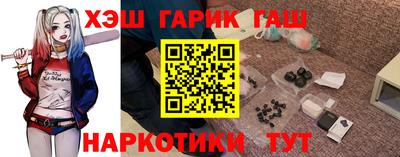 синтетический гашиш Пугачёв