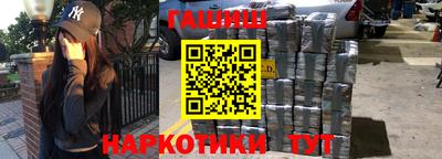 синтетический гашиш Пугачёв