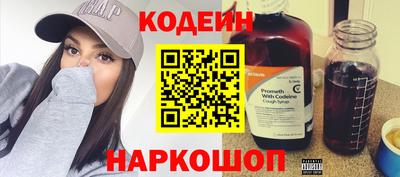 шишки Рязань