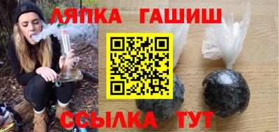 шишки Рязань