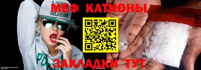 синтетический гашиш Пугачёв