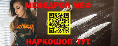 мет Рыбинск