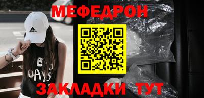 COCAINE Рузаевка
