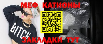 синтетический гашиш Пугачёв