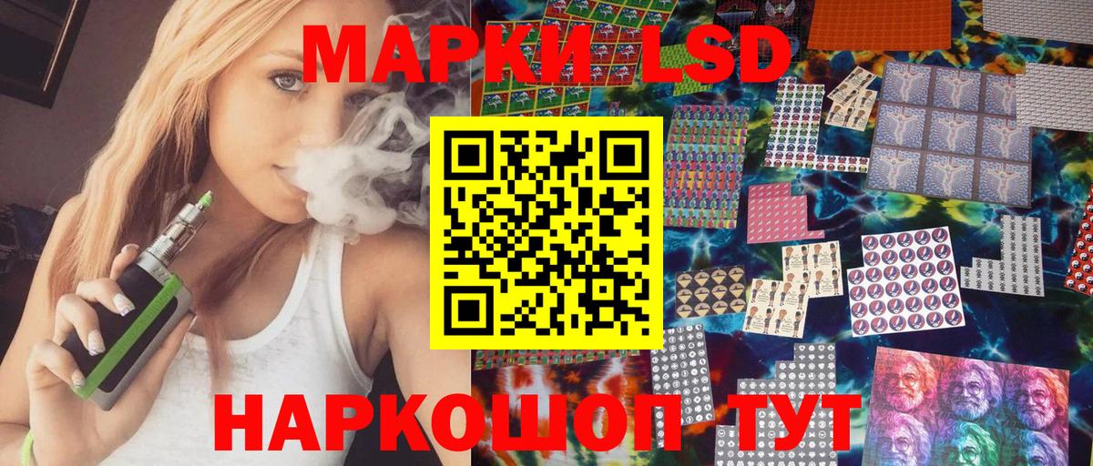 Марки N-bome 1500мкг  Вход с VPN  Прохладный 